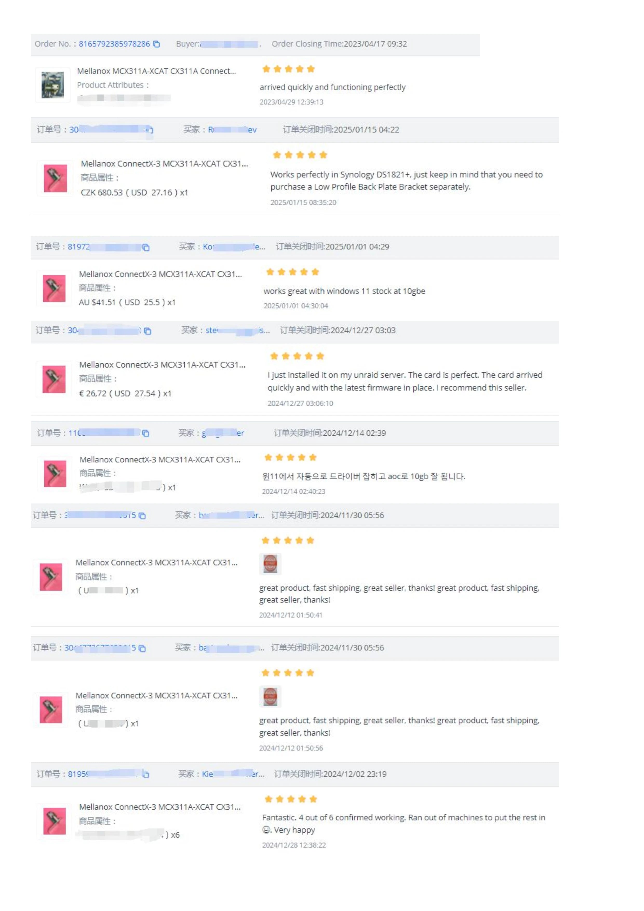 10G Ethernet PCIe NIC Mellanox ConnectX-3 MCX311A-XCAT CX311A EN 10G Ethernet 10GbE SFP+ PCIe NIC Adapter