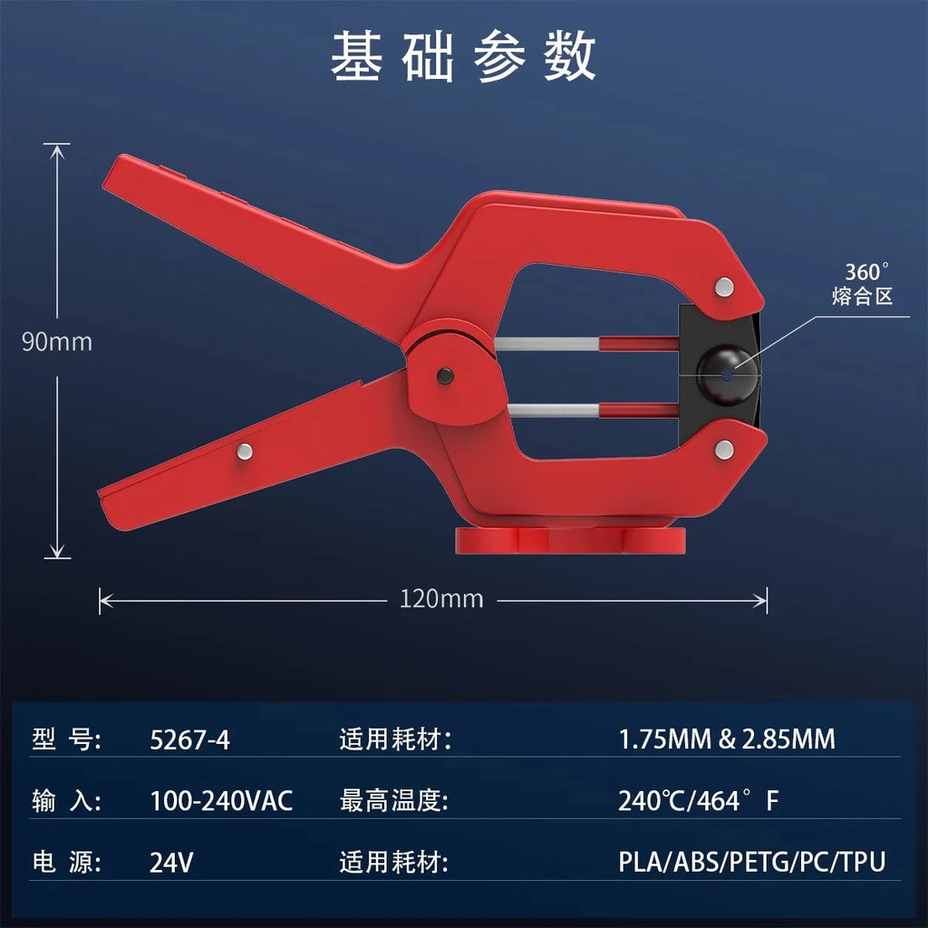 3D Printing Filament Welder FDM Filament Welder Consumables Fusion Splicer 1.75 and 2.85 3D Printing Consumables Fusion Splice