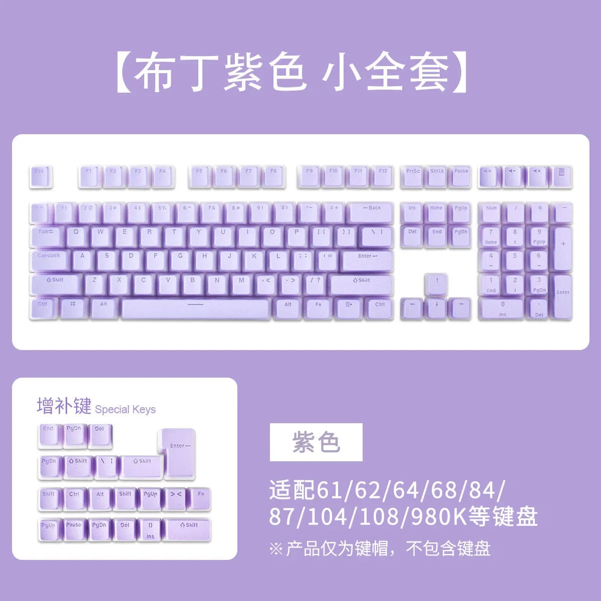 129 Keys Pudding Keycaps OEM Profile PBT Double Shot Keycap For Mx Switch Mechanical Keyboard ISO Layout RGB backlit Key Caps